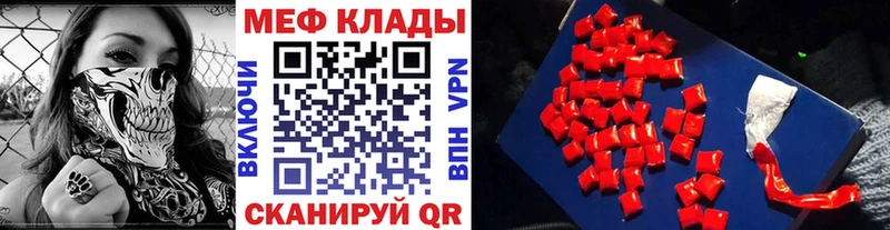 Купить Cocaine Мефедрон Бутират Гашиш Альфа ПВП Вельск