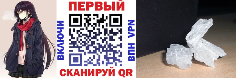 Amphetamine 97%  Купить закладки  Вельск 