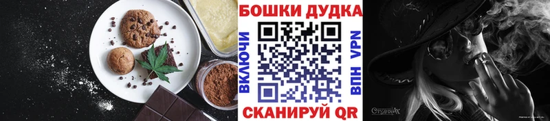 Cannafood марихуана  Купить закладки  Вельск 
