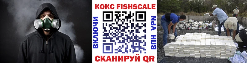Купить где  Вельск  КОКАИН Перу 