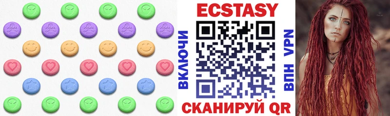 ЭКСТАЗИ 300 mg  Купить где  Вельск 
