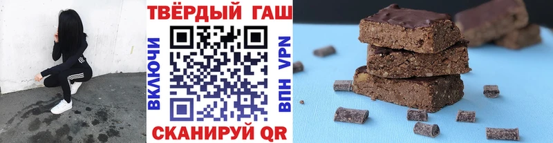 Гашиш индика сатива  Купить  Вельск 