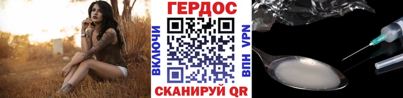 Героин Афган  Купить  Вельск 