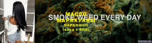бошки Богородицк