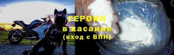 мдма Богородск