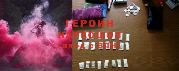 бошки Богородицк