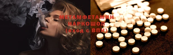 бошки Богородицк