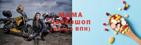 бошки Богородицк
