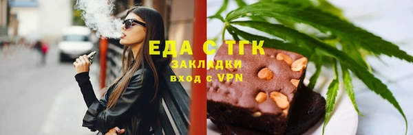 мдма Богородск