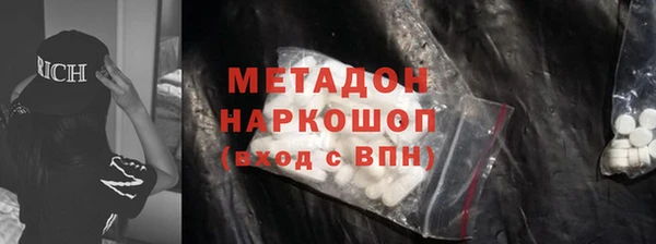 мдма Богородск