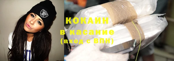 мдма Богородск
