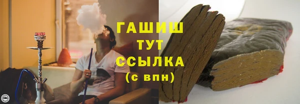 бошки Богородицк