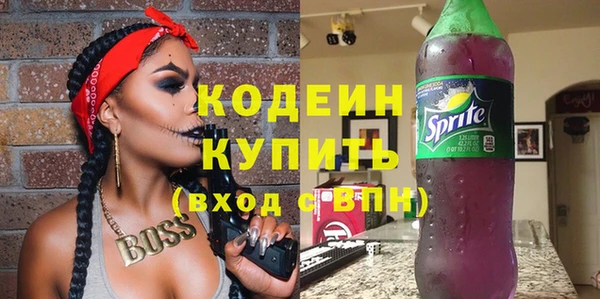 мдма Богородск