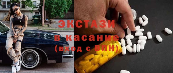 бошки Богородицк