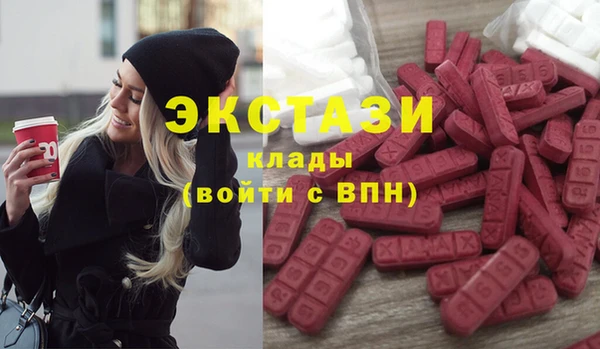 мдма Богородск