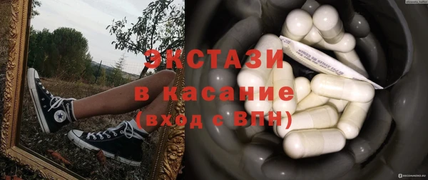 мдма Богородск