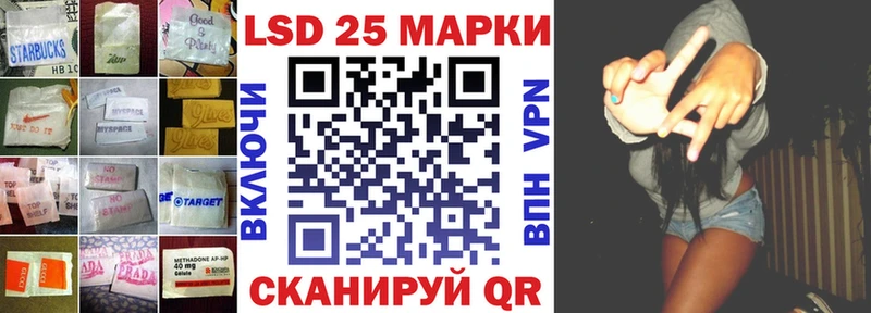 Купить закладки Вельск ЛСД экстази ecstasy
