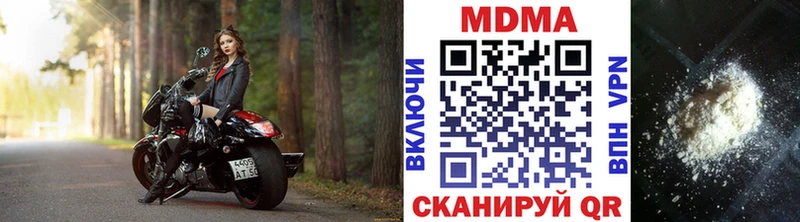 MDMA молли  Купить где  Вельск 