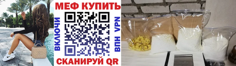 Купить где  Вельск  МЯУ-МЯУ VHQ 
