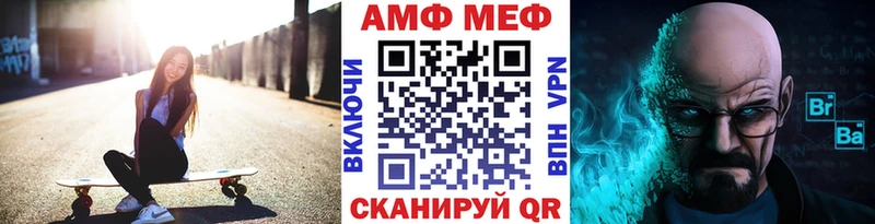 Первитин Декстрометамфетамин 99.9%  Купить закладки  Вельск 