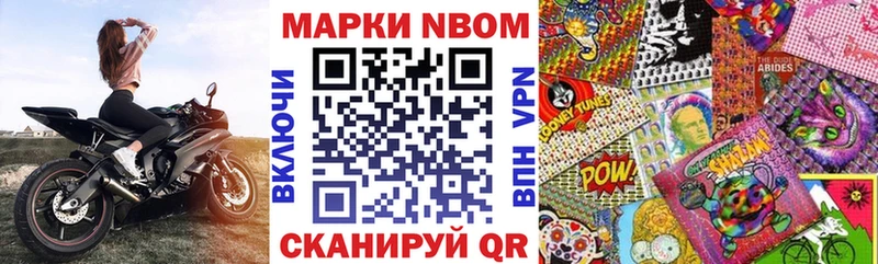 Купить  Вельск  Наркотические марки 1,5мг 