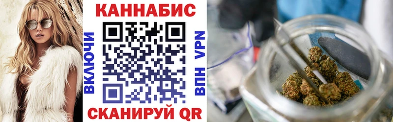 Марихуана AK-47  Купить закладки  Вельск 